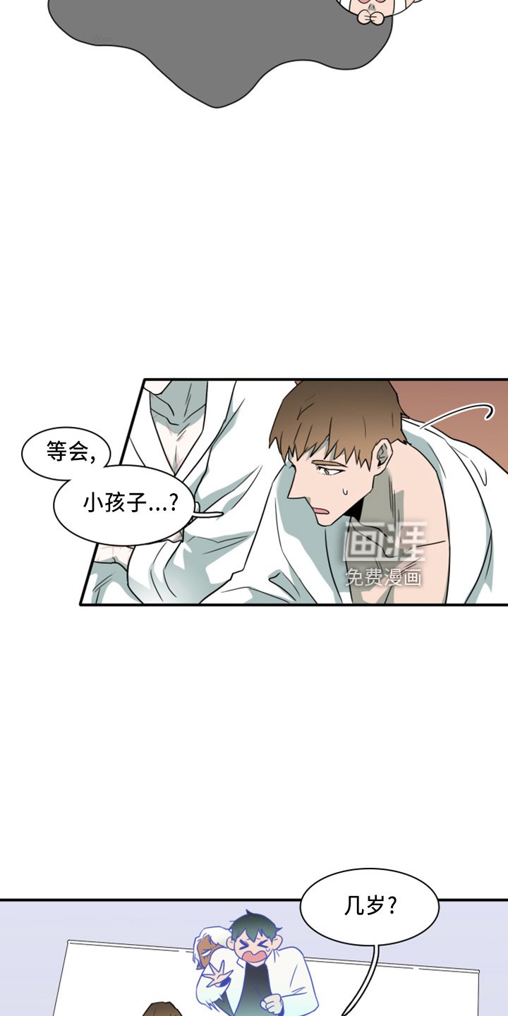 第271章：【番外】5岁