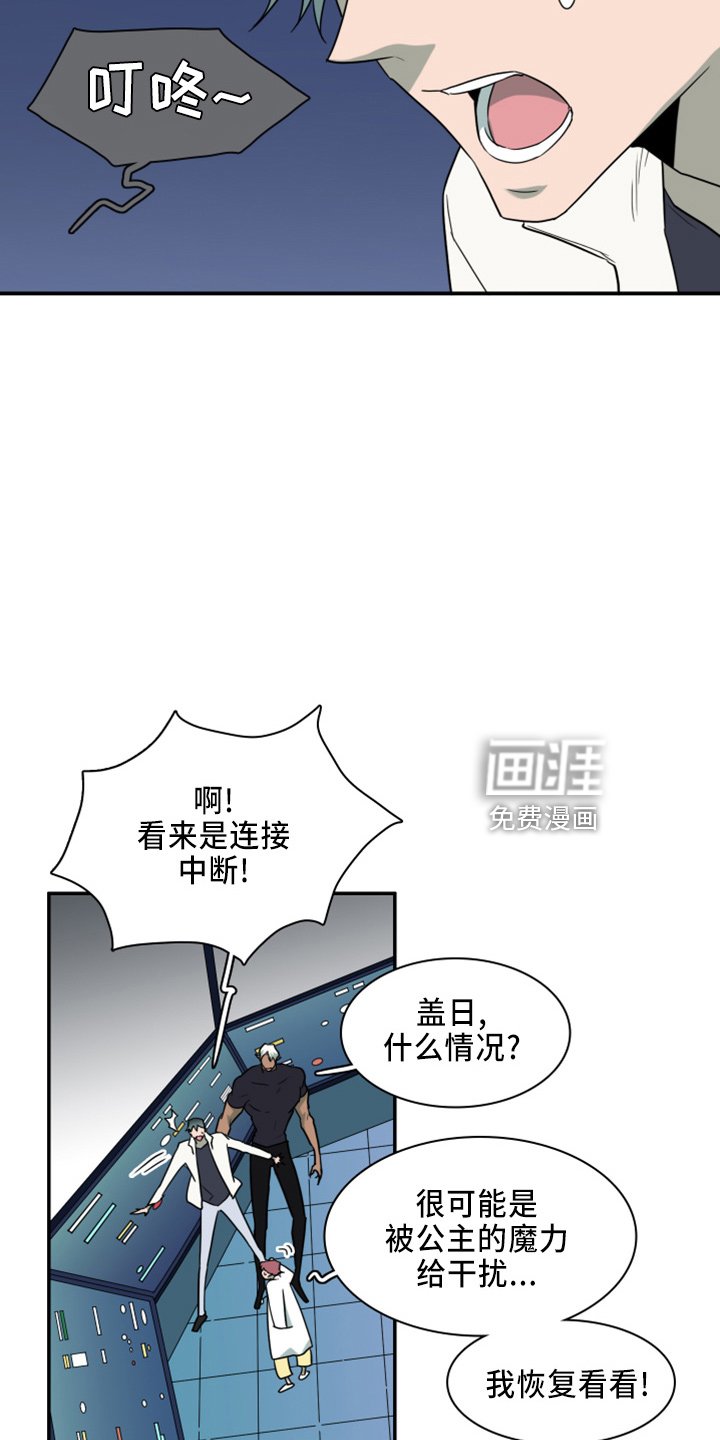 第271章：【番外】5岁