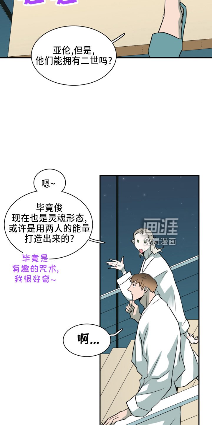 第271章：【番外】5岁
