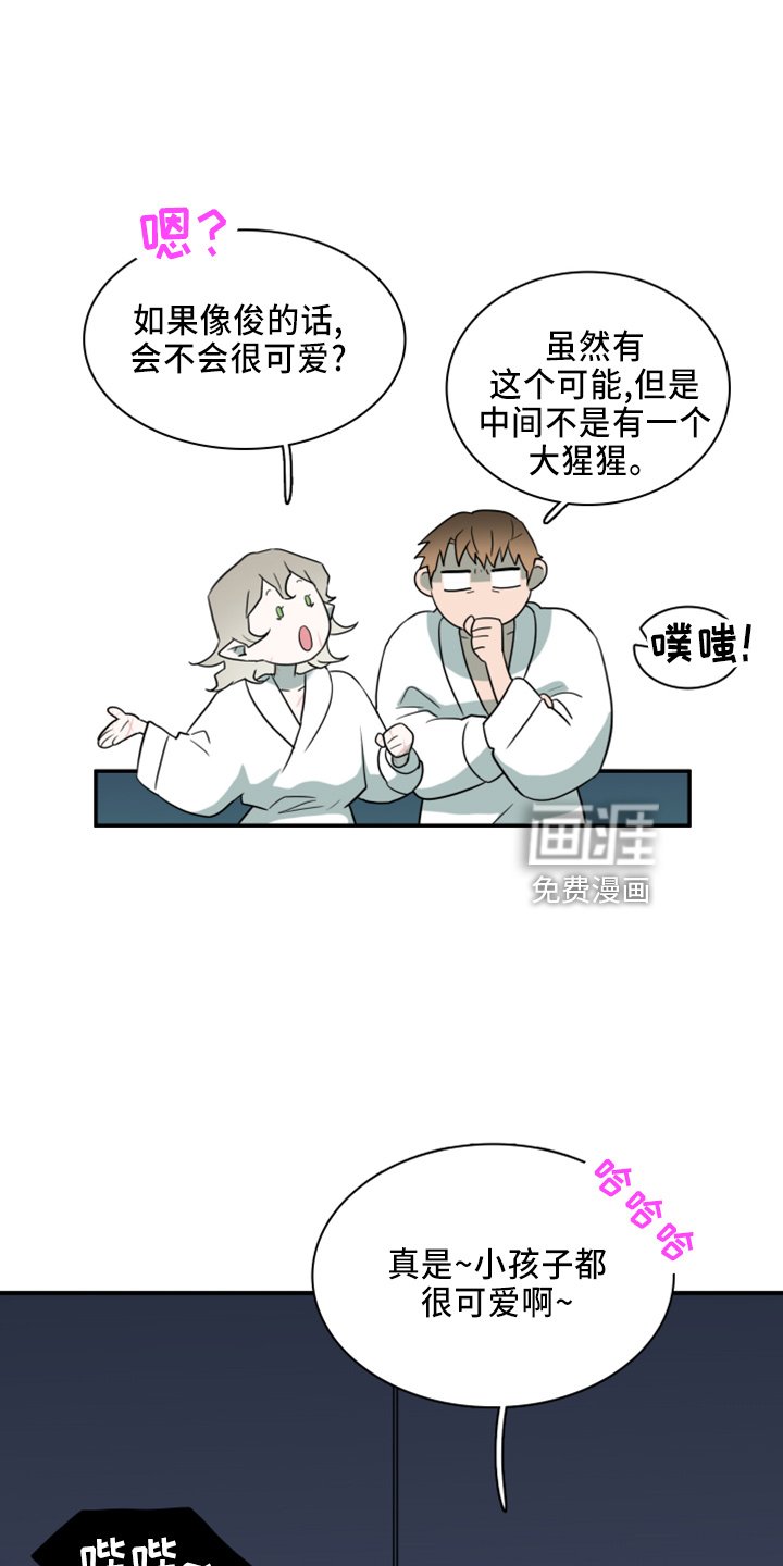 第271章：【番外】5岁