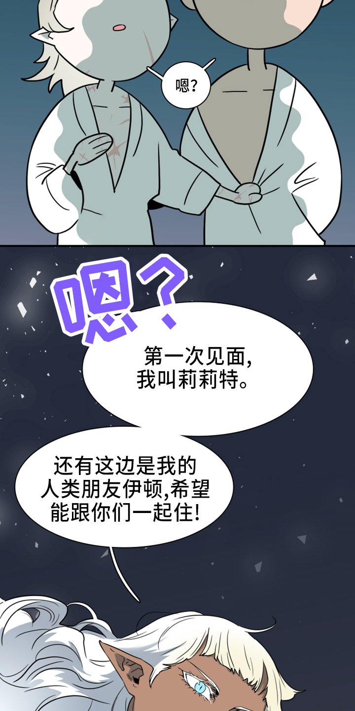 第271章：【番外】5岁