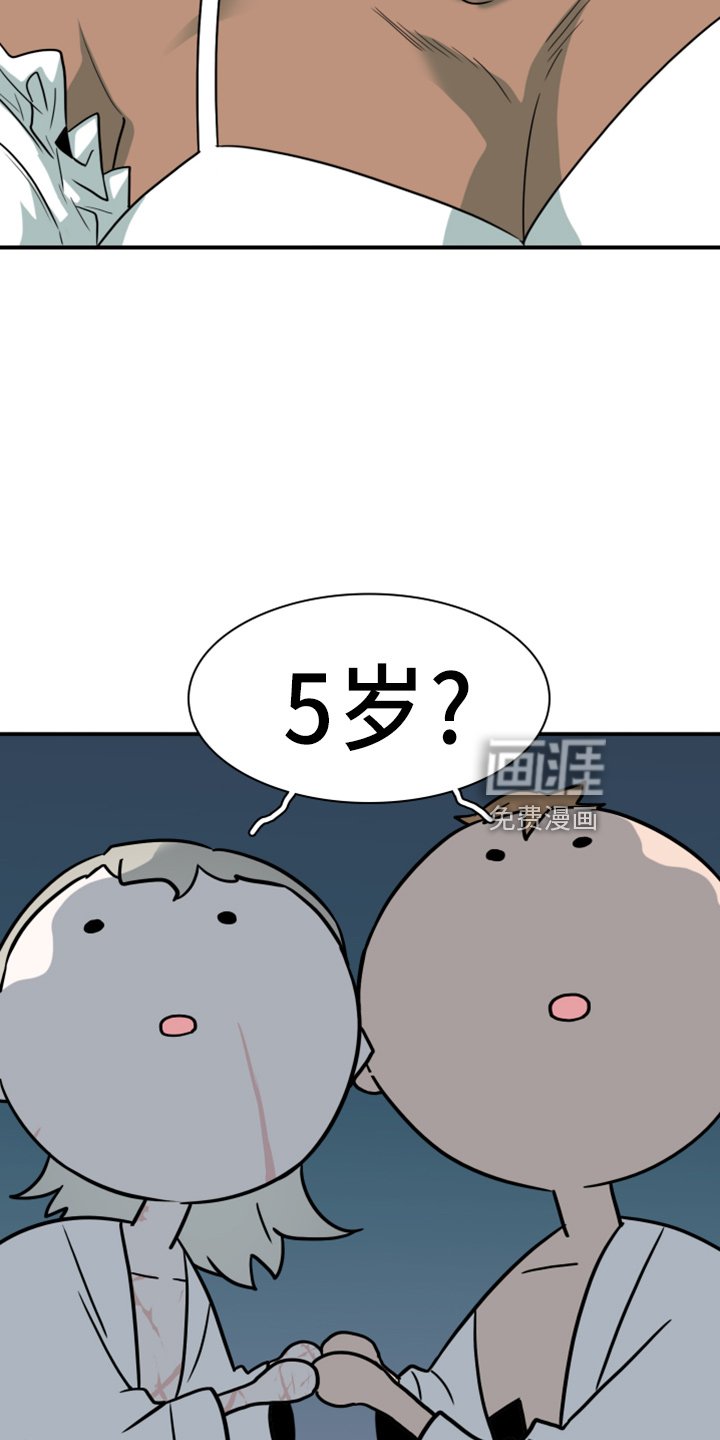 第271章：【番外】5岁