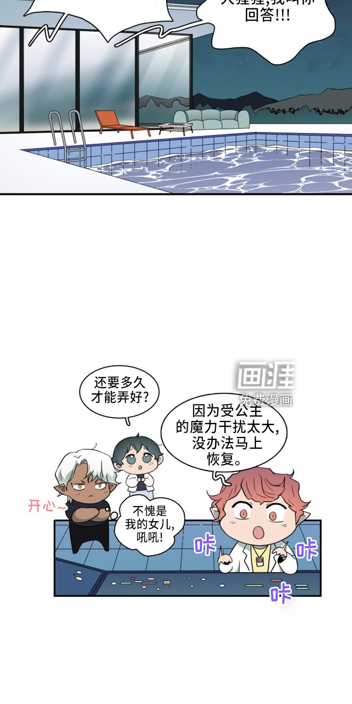 第271章：【番外】5岁