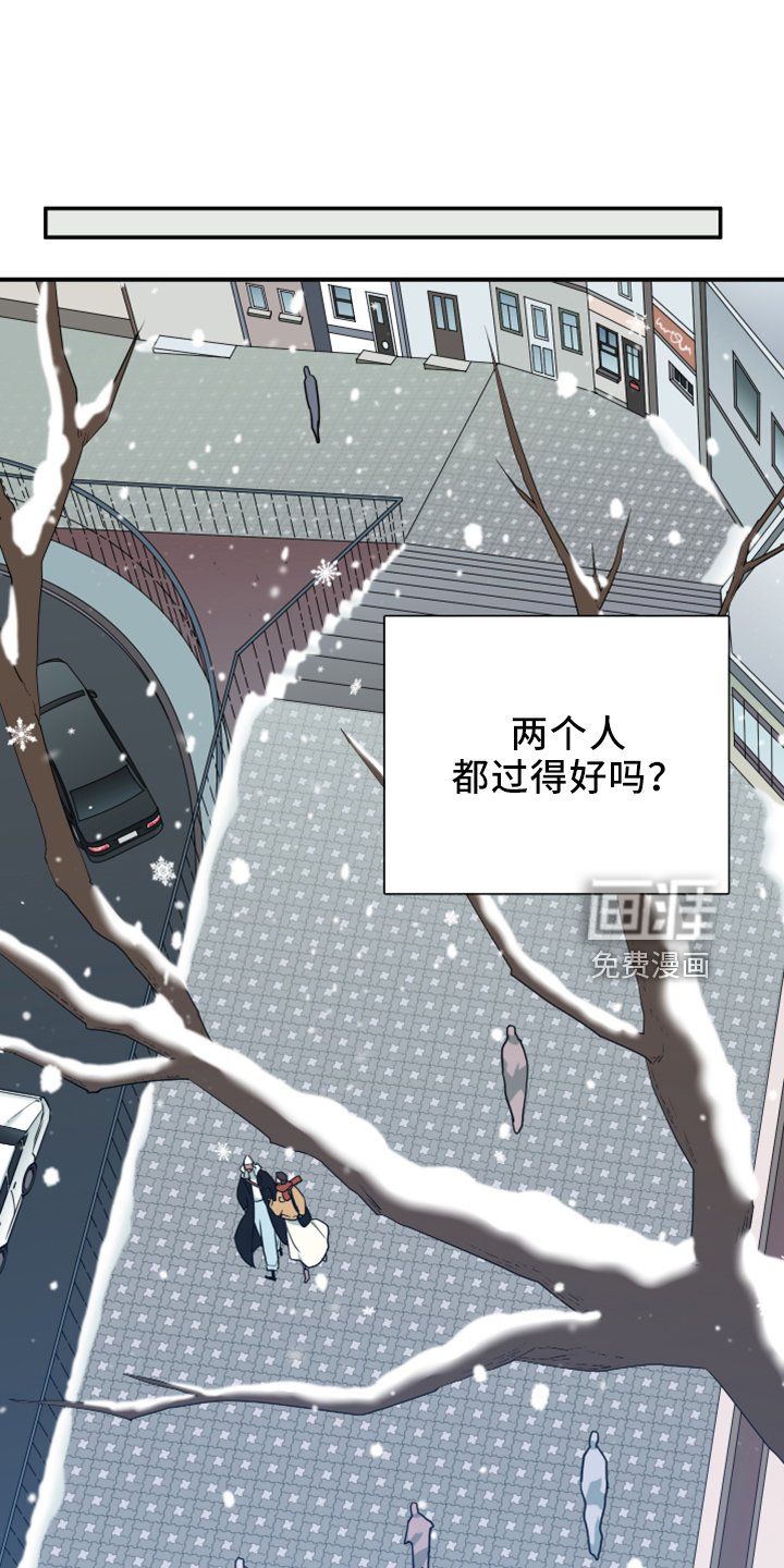 第272章：【番外】回来了