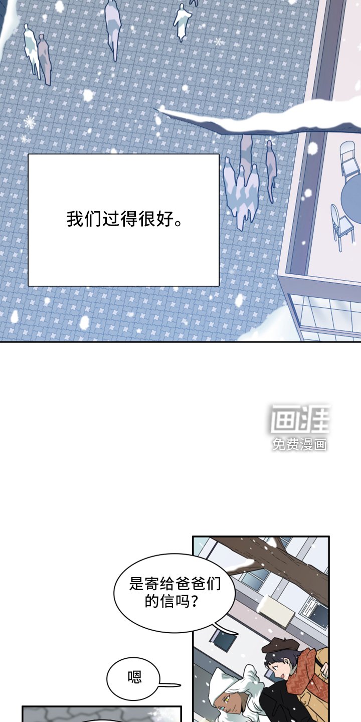第272章：【番外】回来了