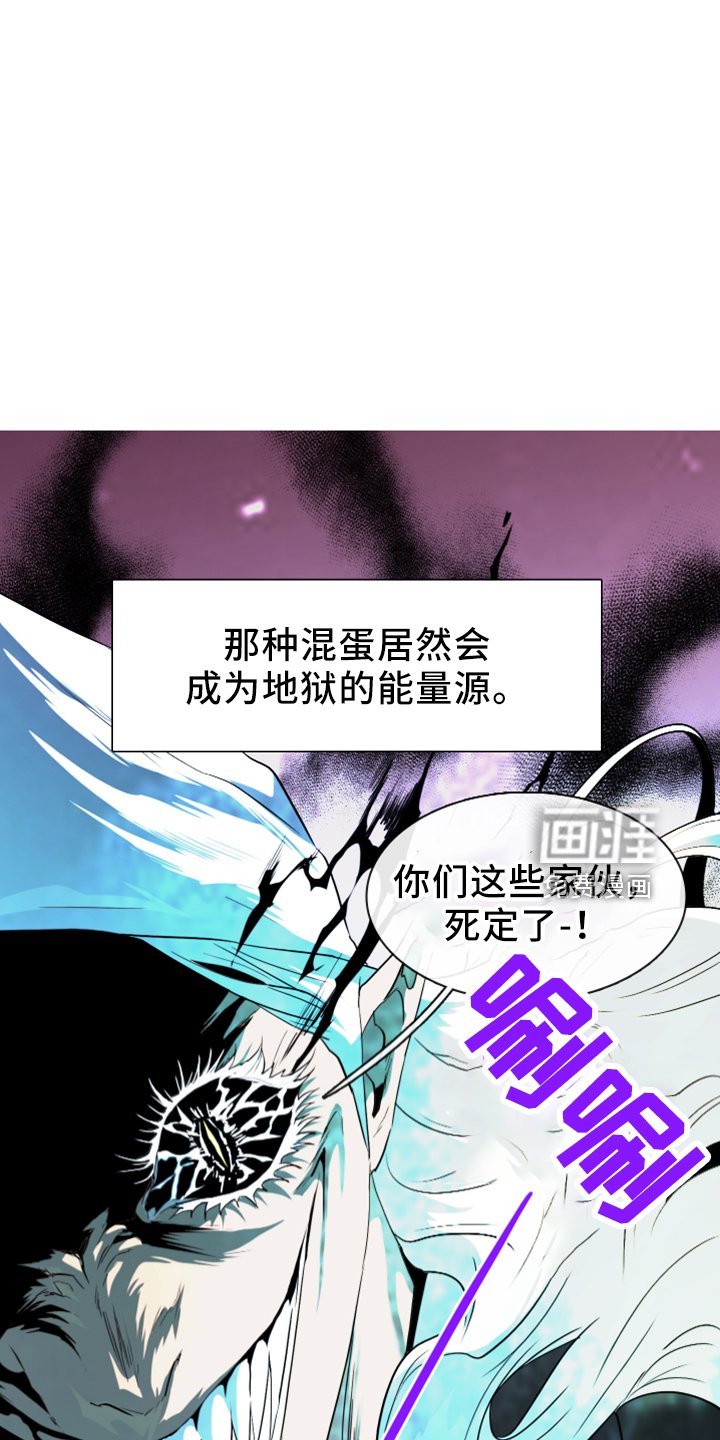 第272章：【番外】回来了