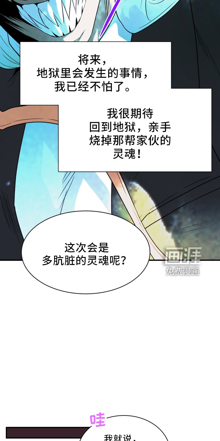 第272章：【番外】回来了