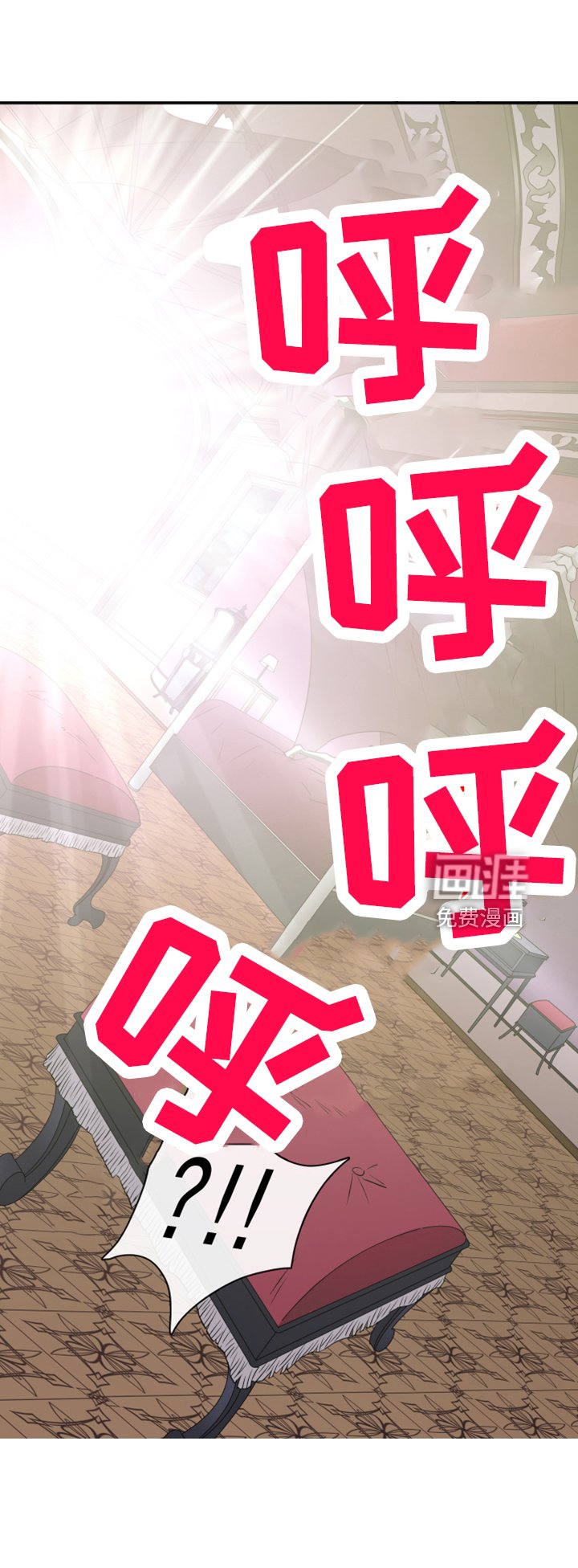 第272章：【番外】回来了