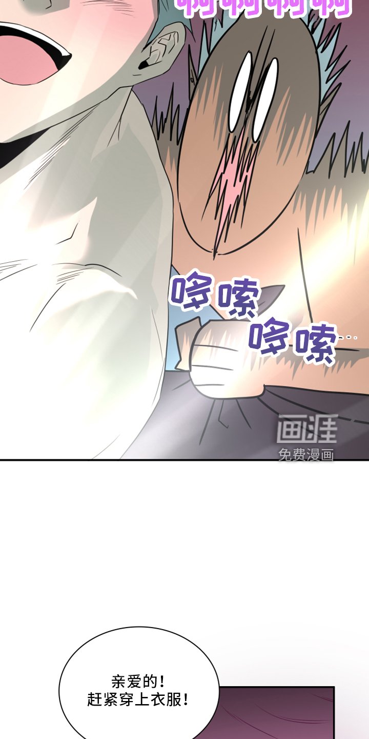 第272章：【番外】回来了