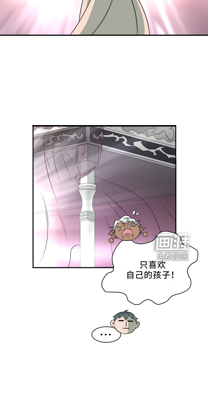 第272章：【番外】回来了