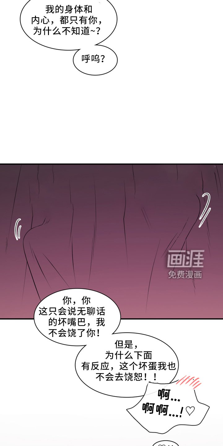 第272章：【番外】回来了