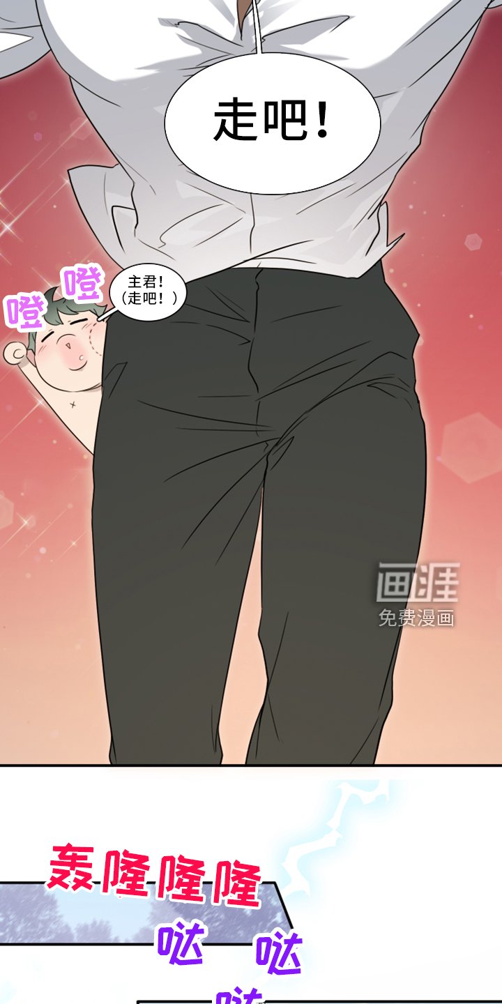 第272章：【番外】回来了