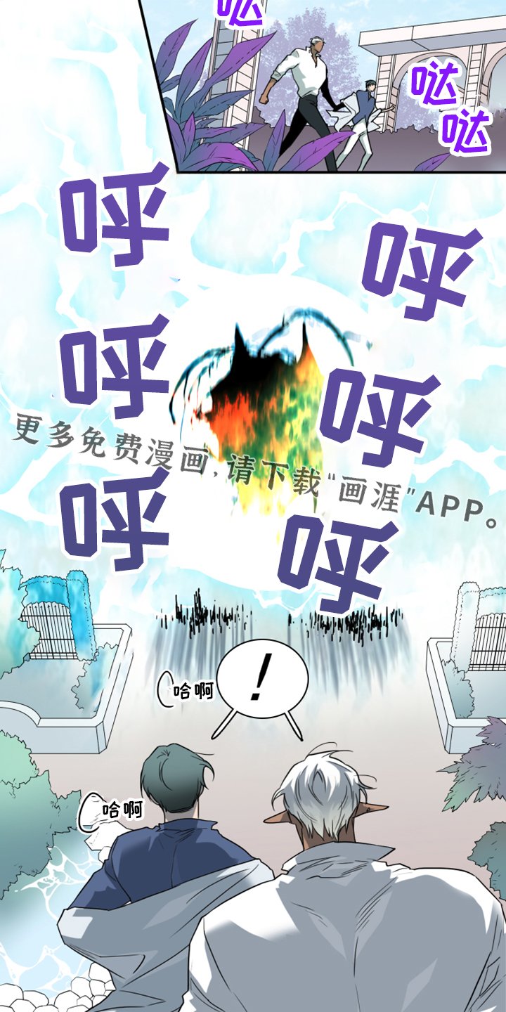 第272章：【番外】回来了