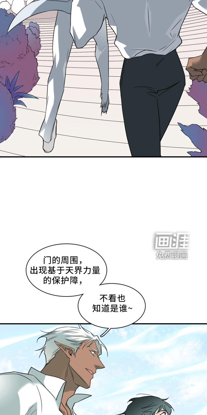 第272章：【番外】回来了