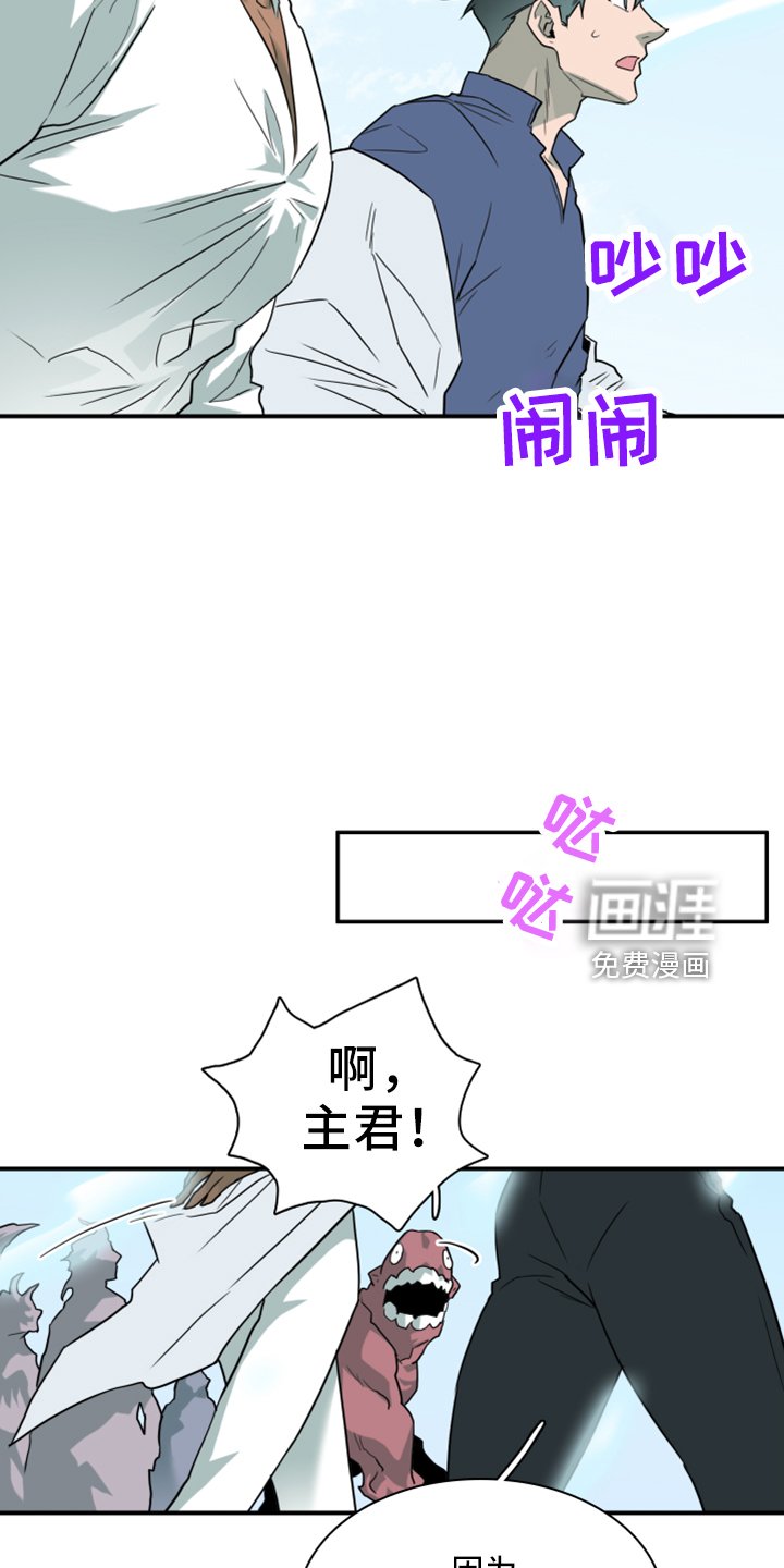 第272章：【番外】回来了