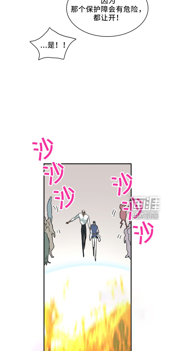 第272章：【番外】回来了