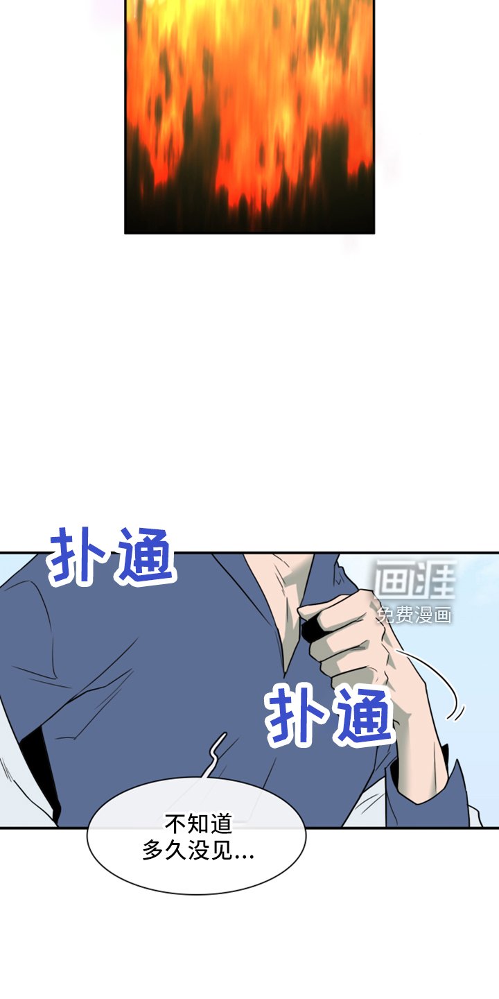 第272章：【番外】回来了