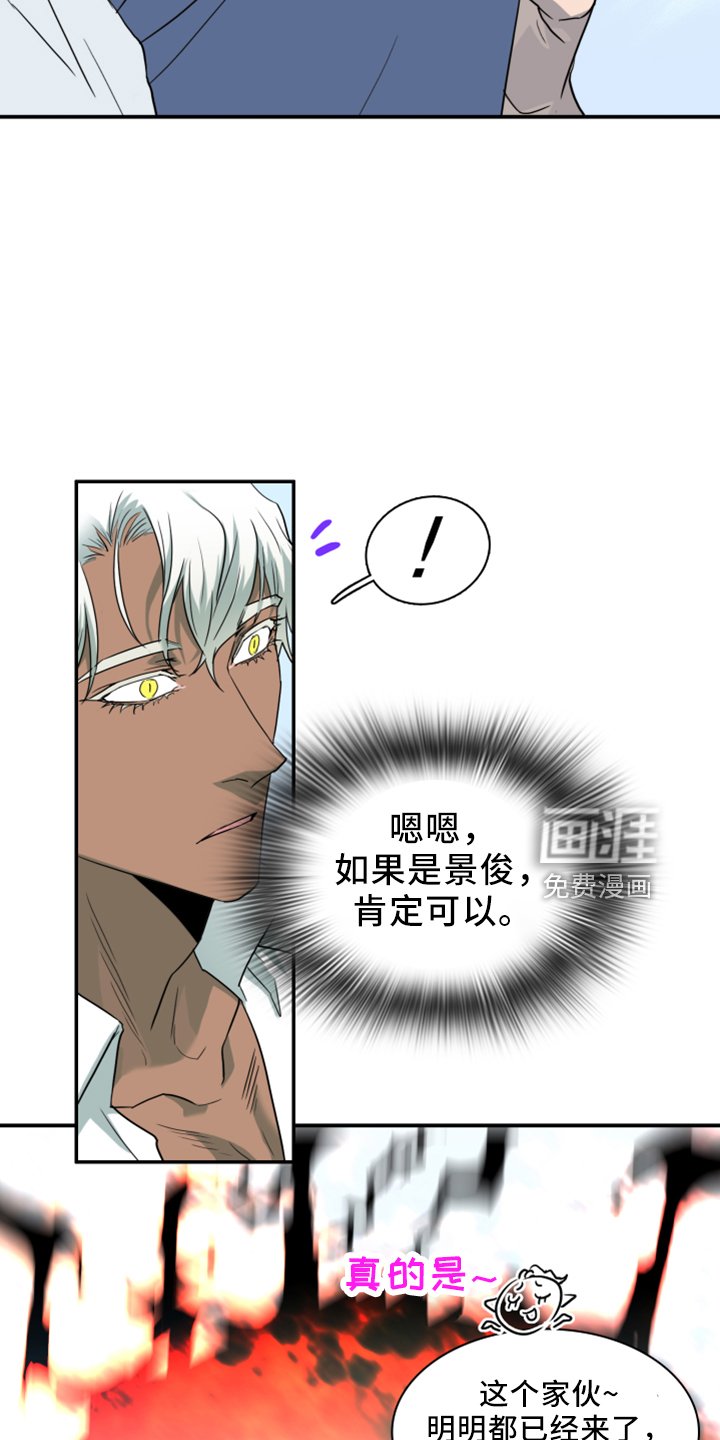 第272章：【番外】回来了