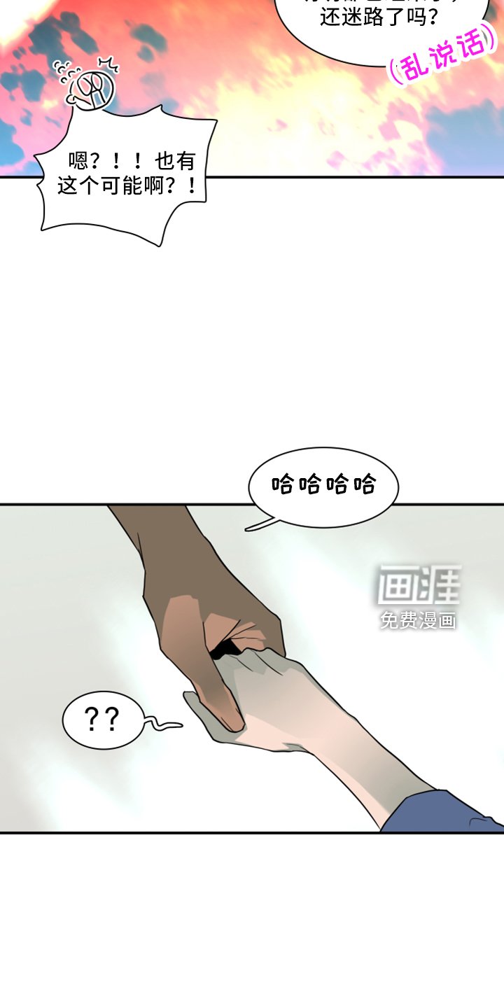 第272章：【番外】回来了