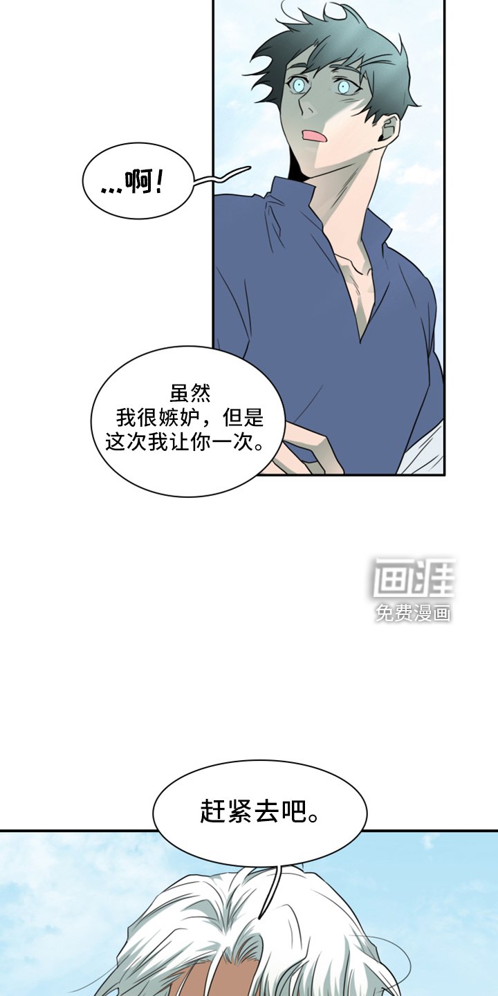 第272章：【番外】回来了