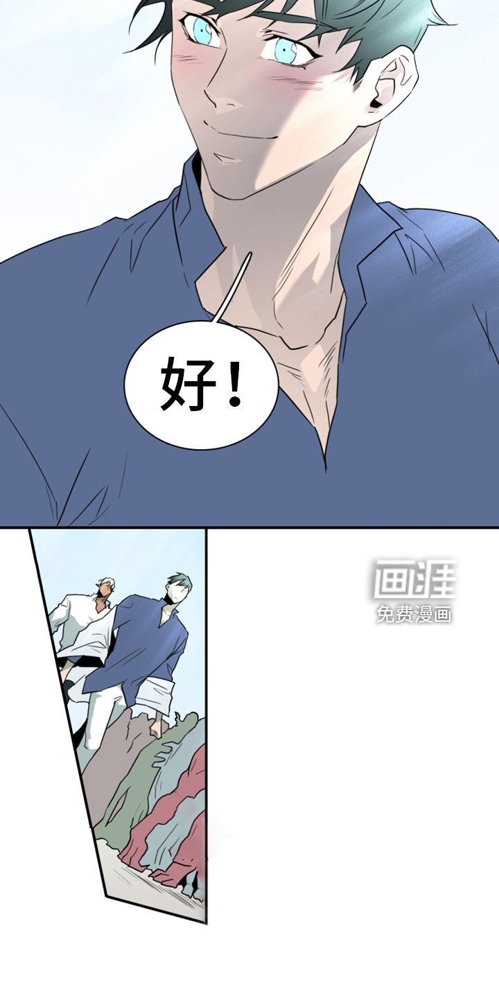 第272章：【番外】回来了
