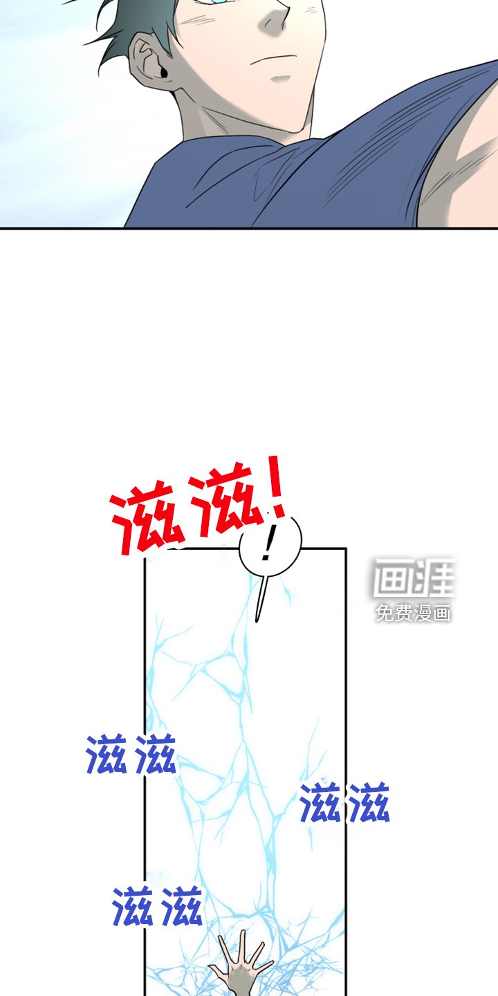 第273章：【番外】拥抱