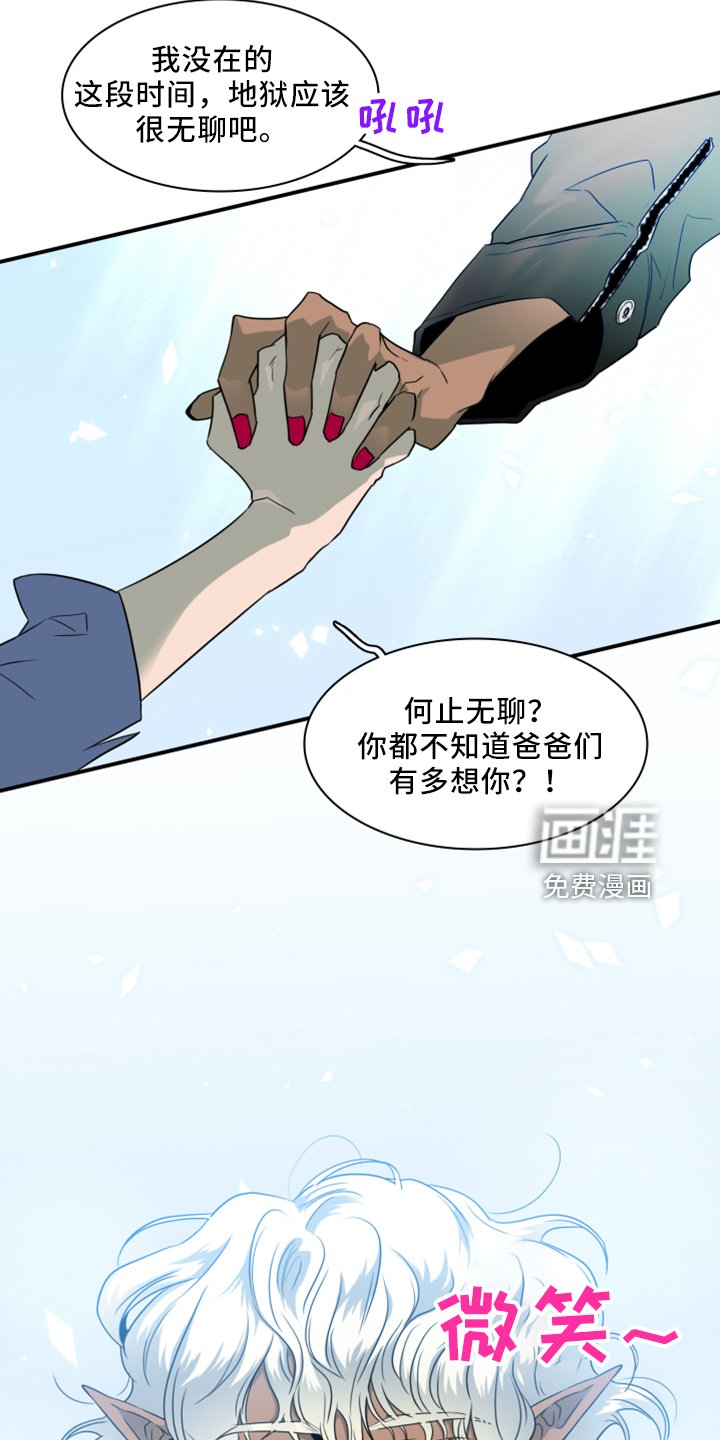 第273章：【番外】拥抱