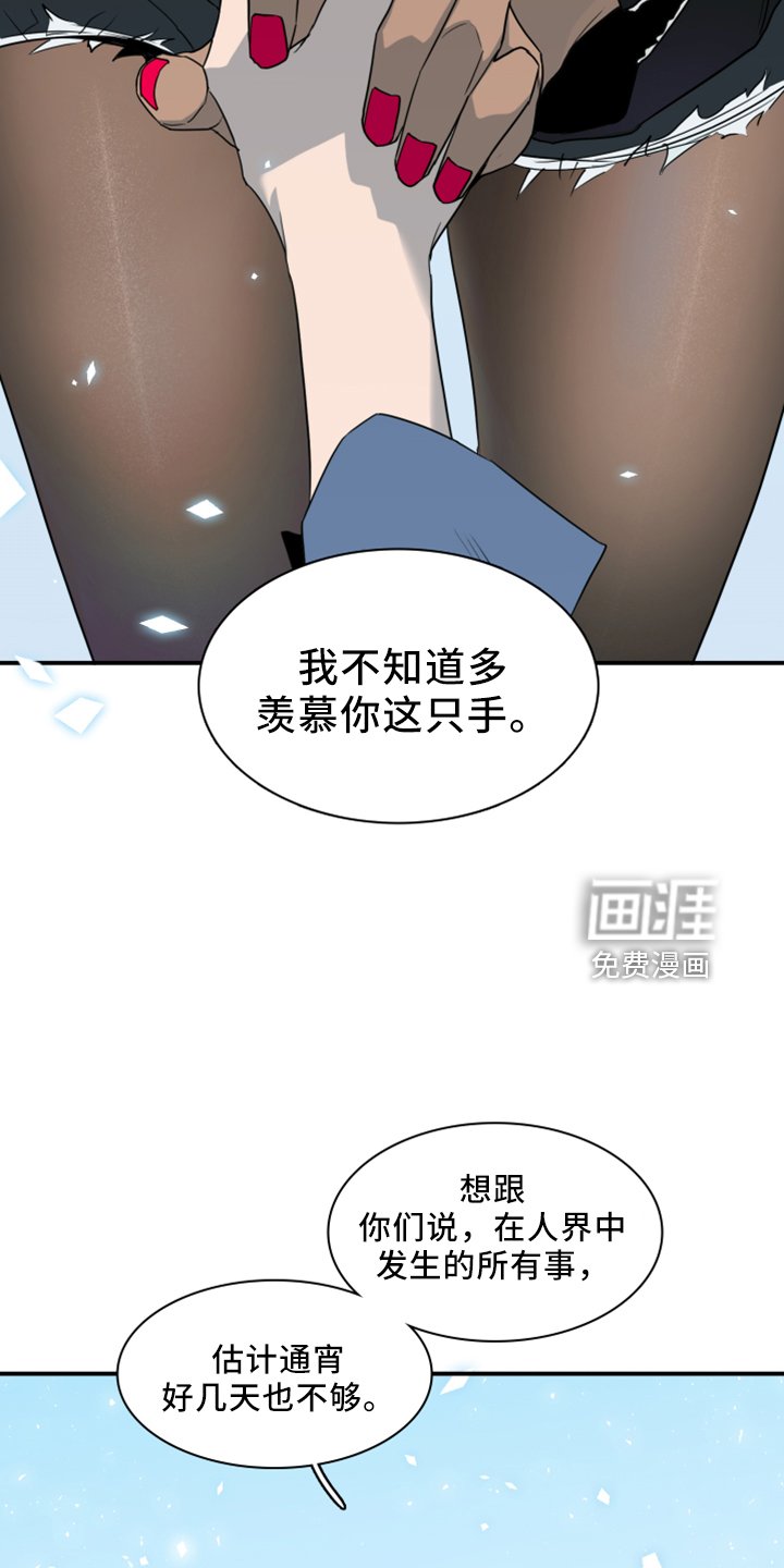 第273章：【番外】拥抱