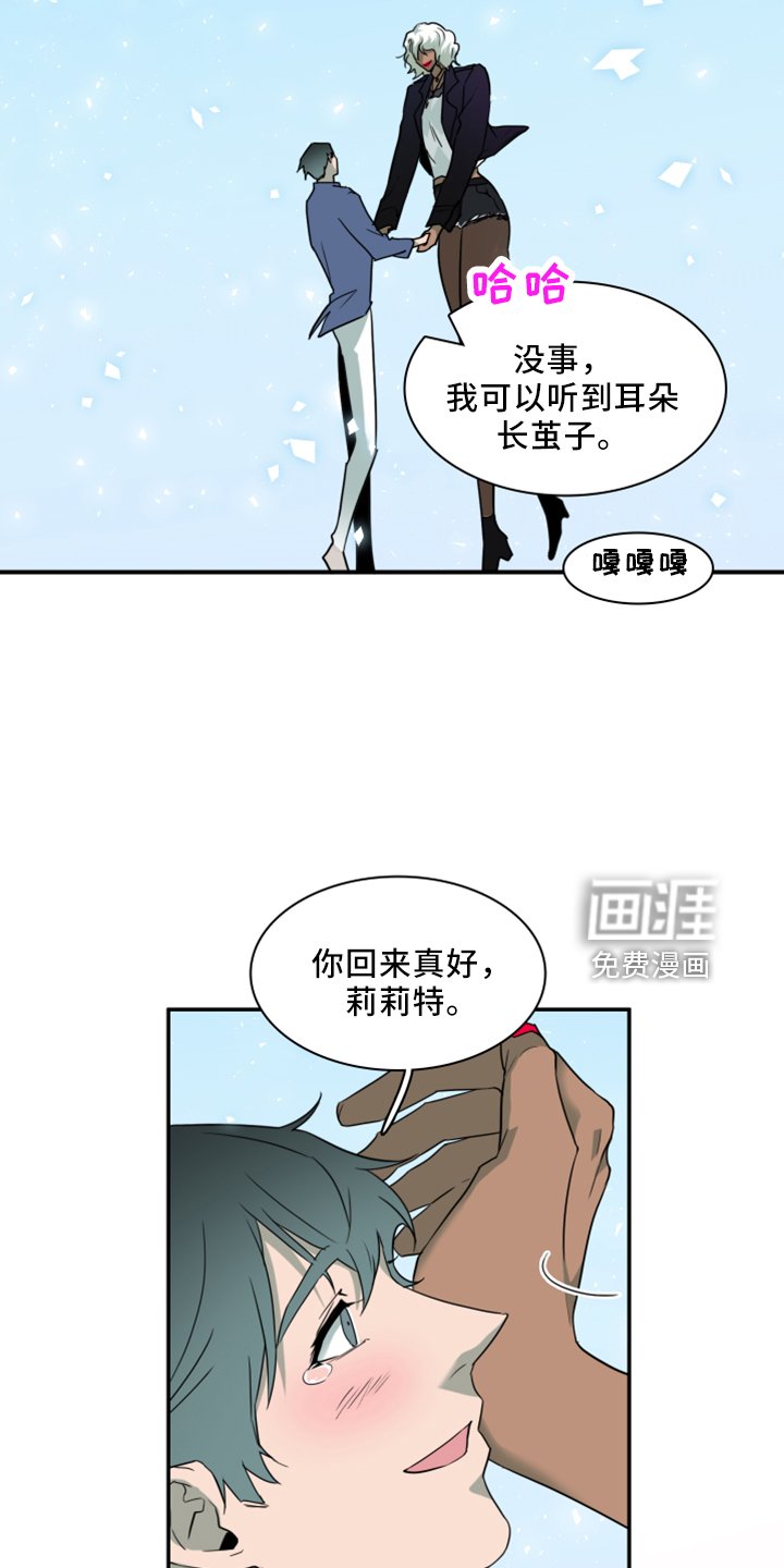 第273章：【番外】拥抱