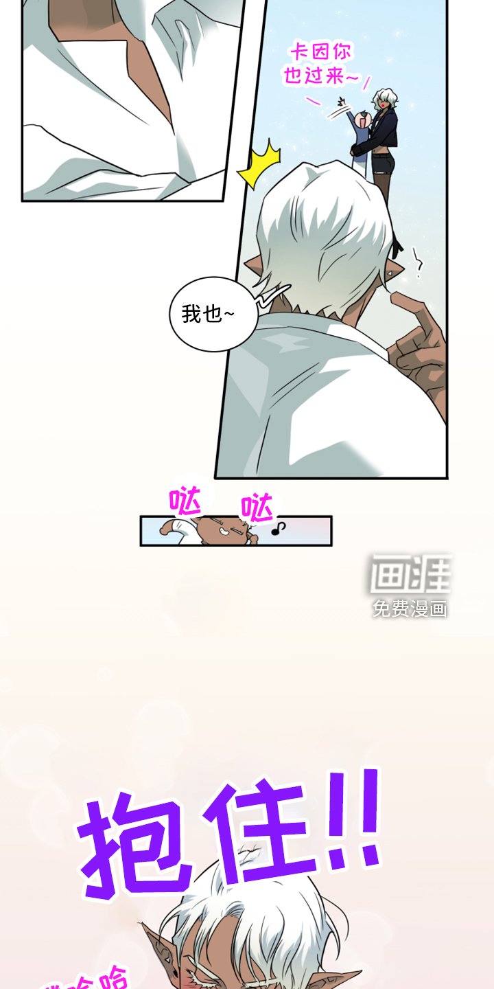 第273章：【番外】拥抱