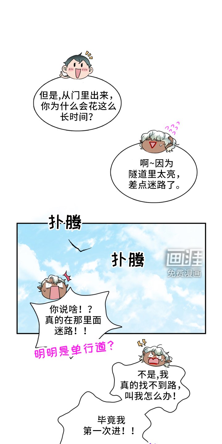 第273章：【番外】拥抱