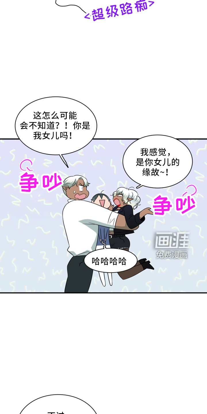 第273章：【番外】拥抱