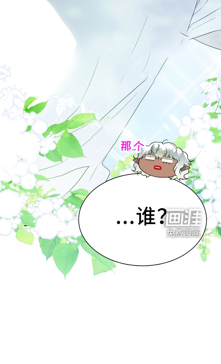 第273章：【番外】拥抱