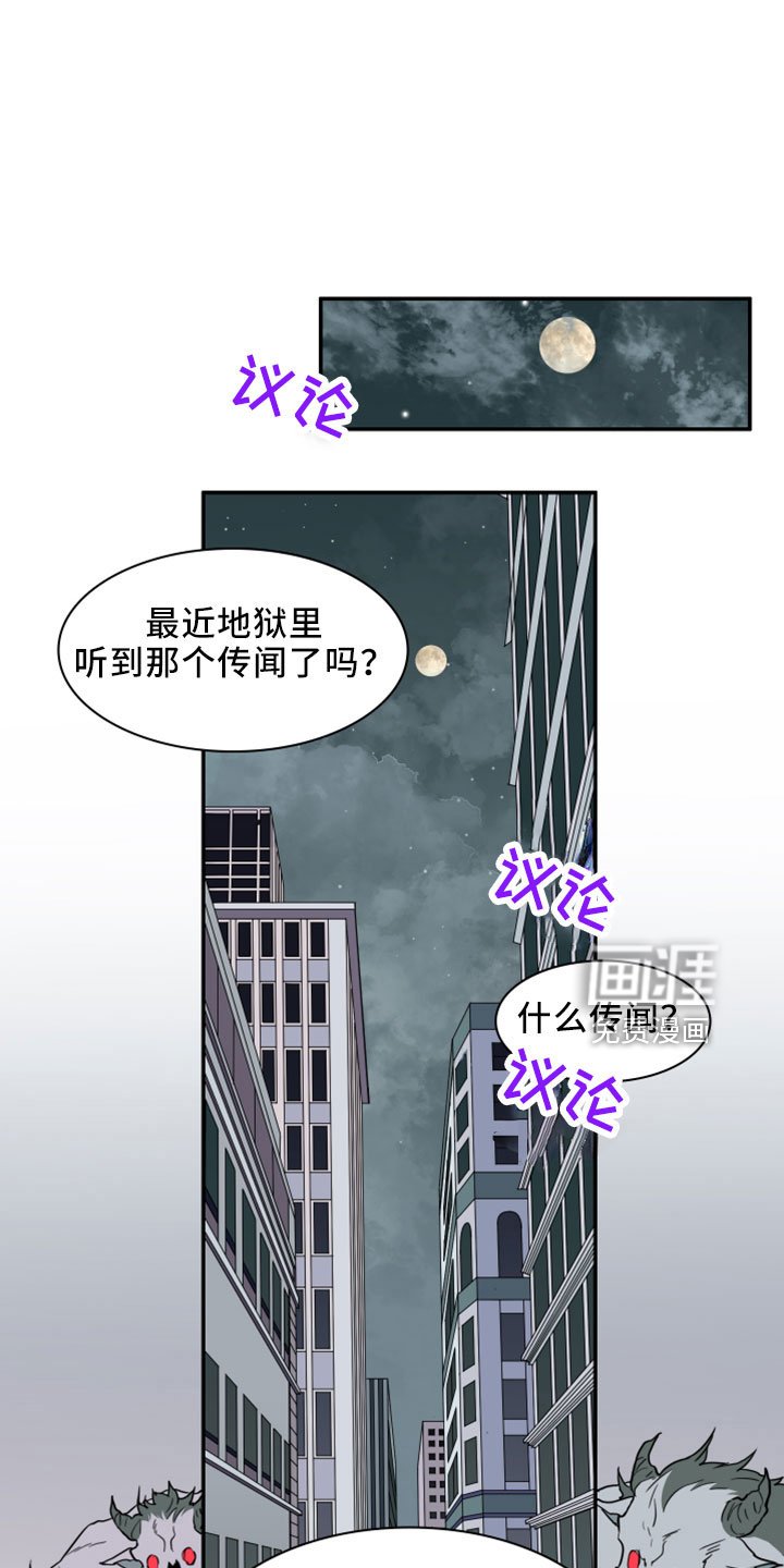 第274章：【番外】突如其来