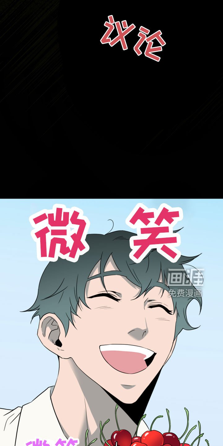 第274章：【番外】突如其来