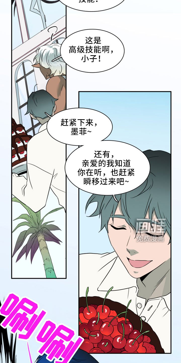 第274章：【番外】突如其来
