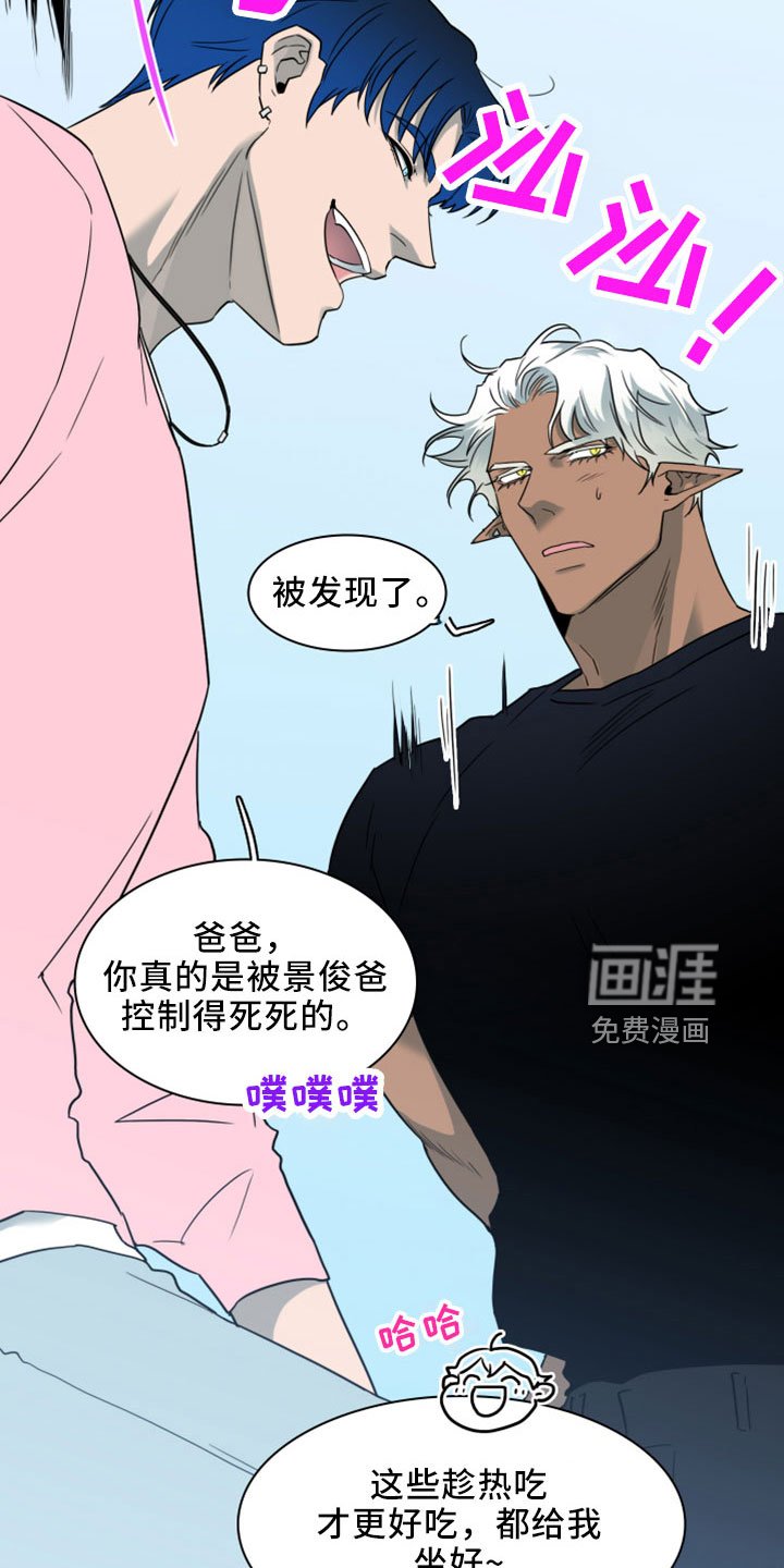 第274章：【番外】突如其来