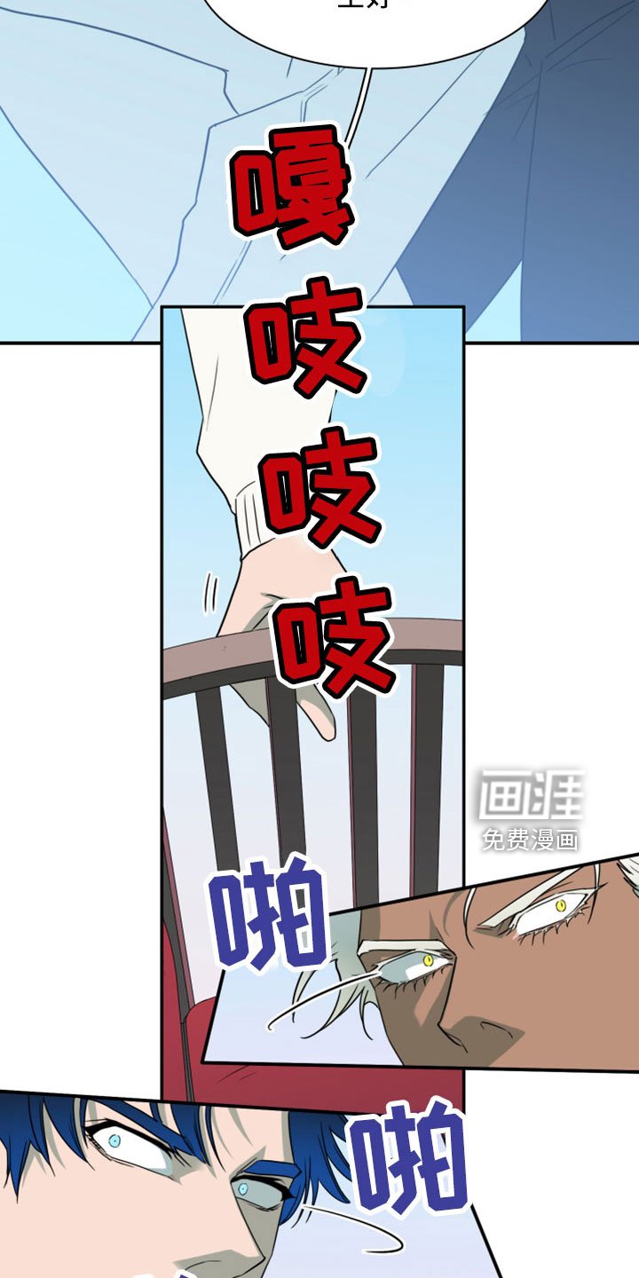 第274章：【番外】突如其来