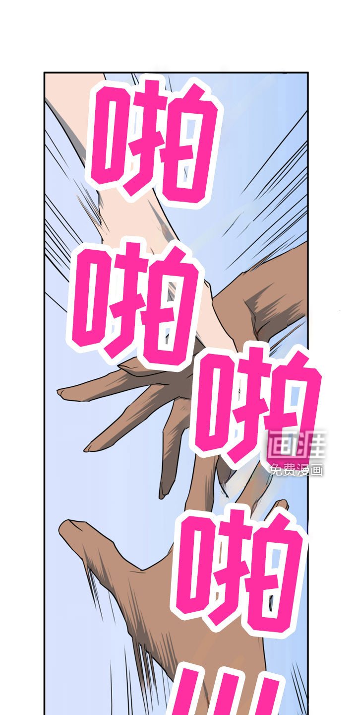 第274章：【番外】突如其来