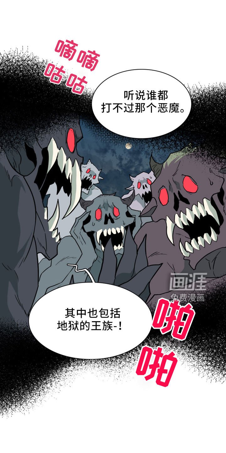 第274章：【番外】突如其来