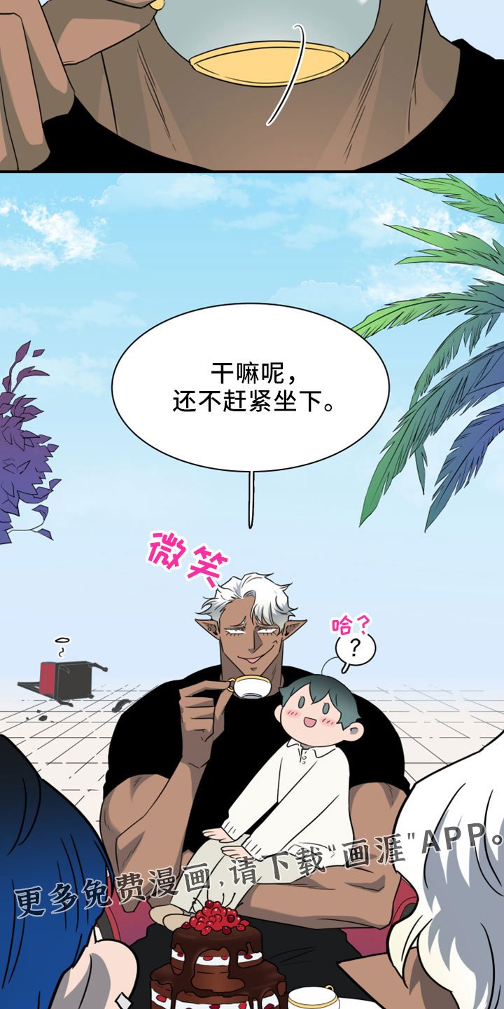 第274章：【番外】突如其来