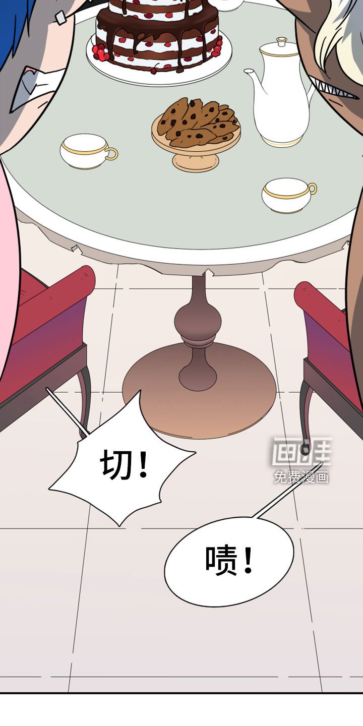 第274章：【番外】突如其来