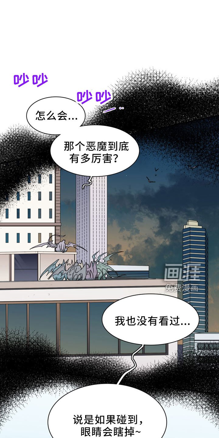 第274章：【番外】突如其来