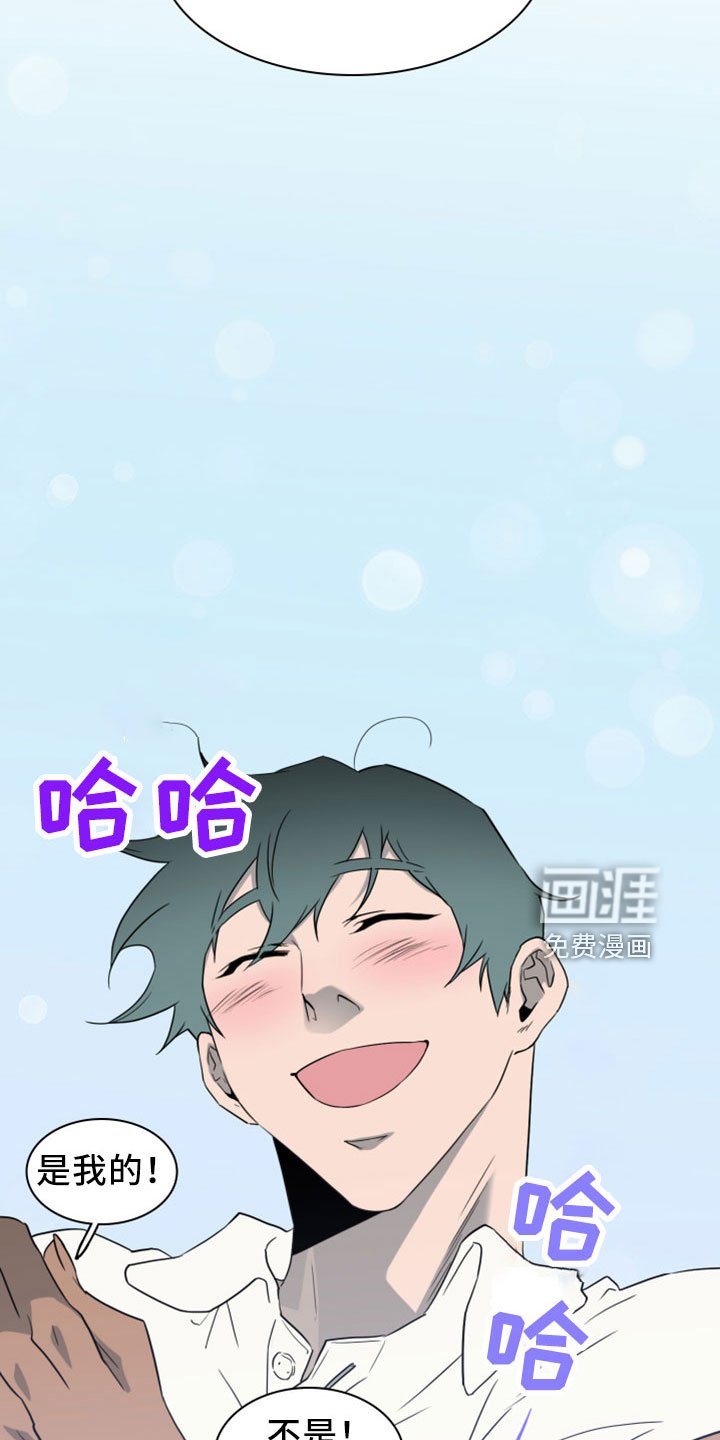 第274章：【番外】突如其来