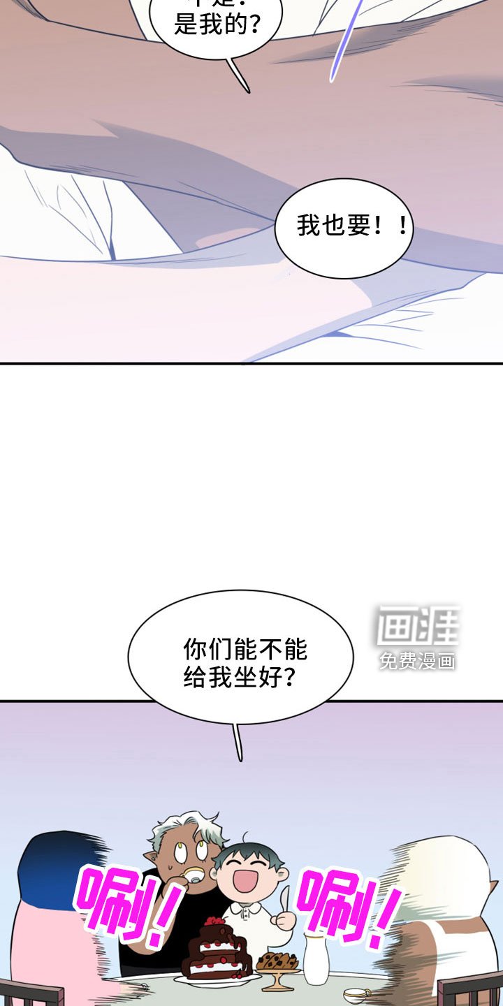 第274章：【番外】突如其来