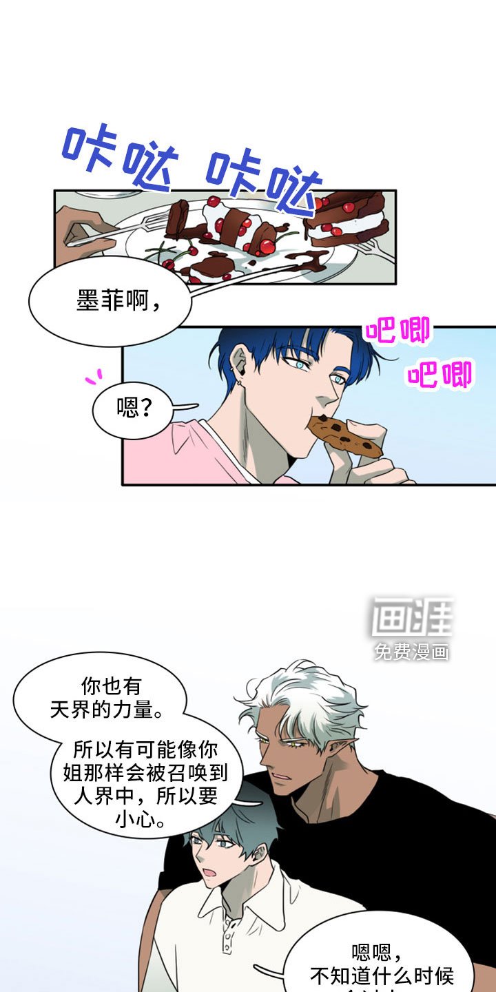 第274章：【番外】突如其来