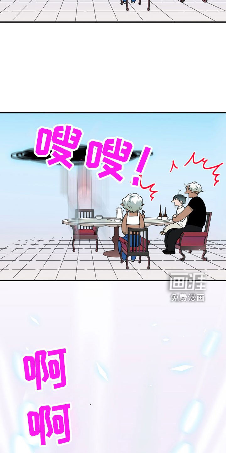第274章：【番外】突如其来