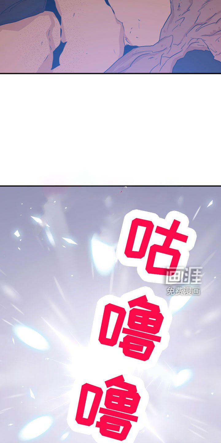 第274章：【番外】突如其来