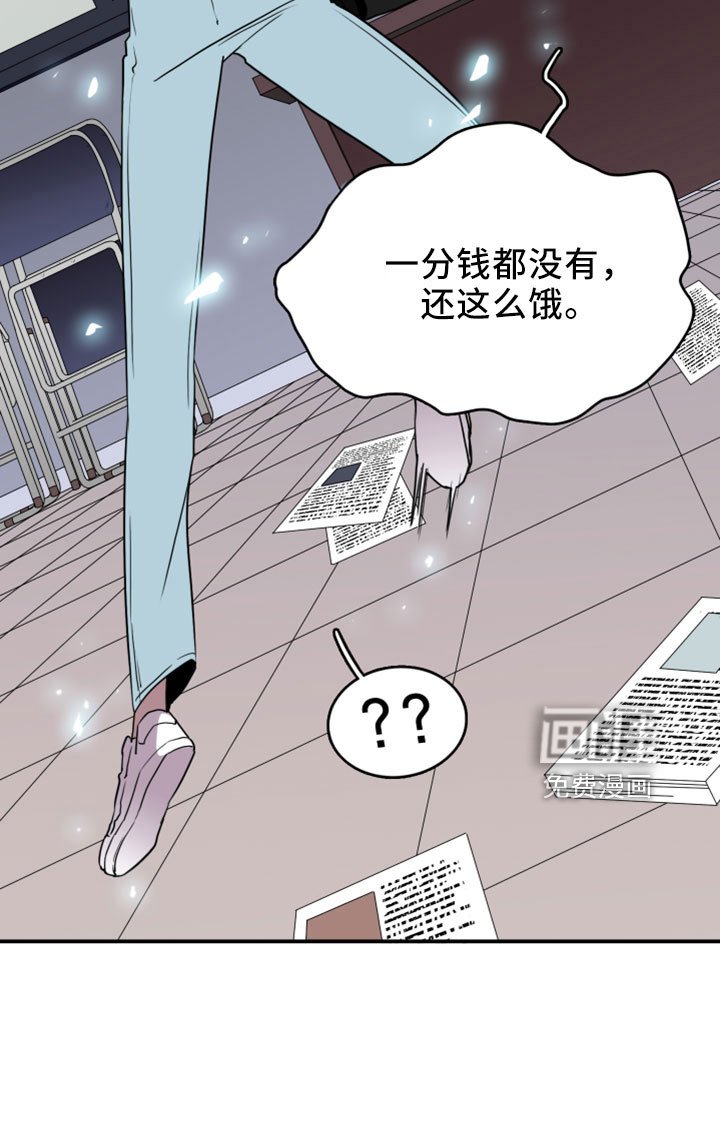 第274章：【番外】突如其来