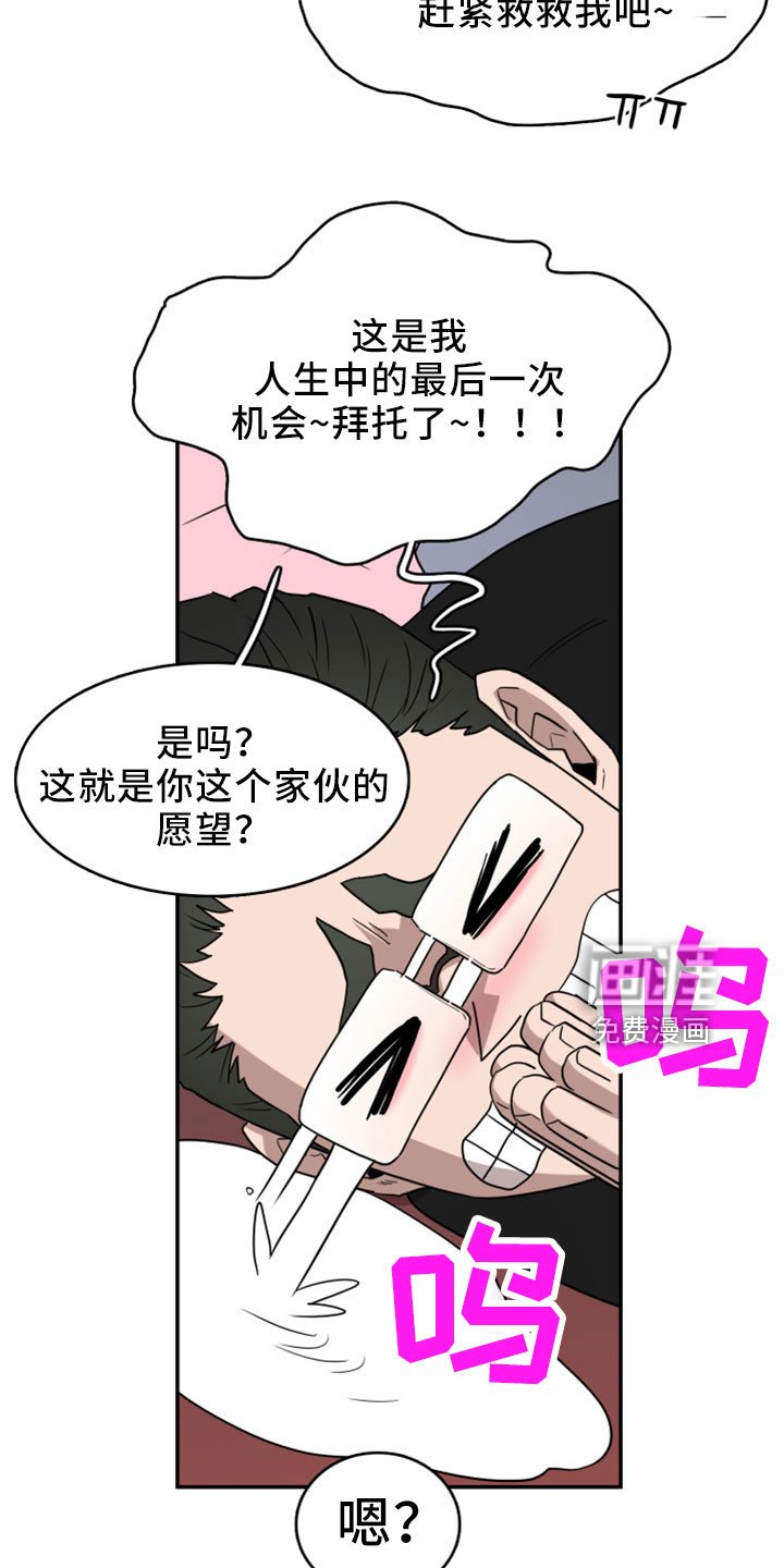 第275章：【番外】开始了 约会